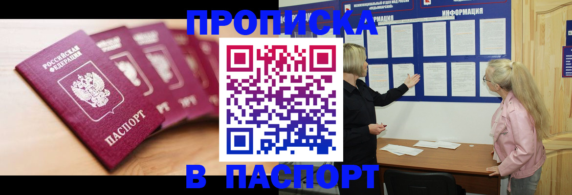 регистрация для дет. сада в Похвистнево