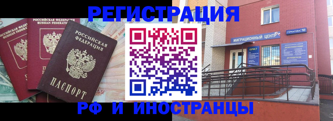 форма 3 в Похвистнево