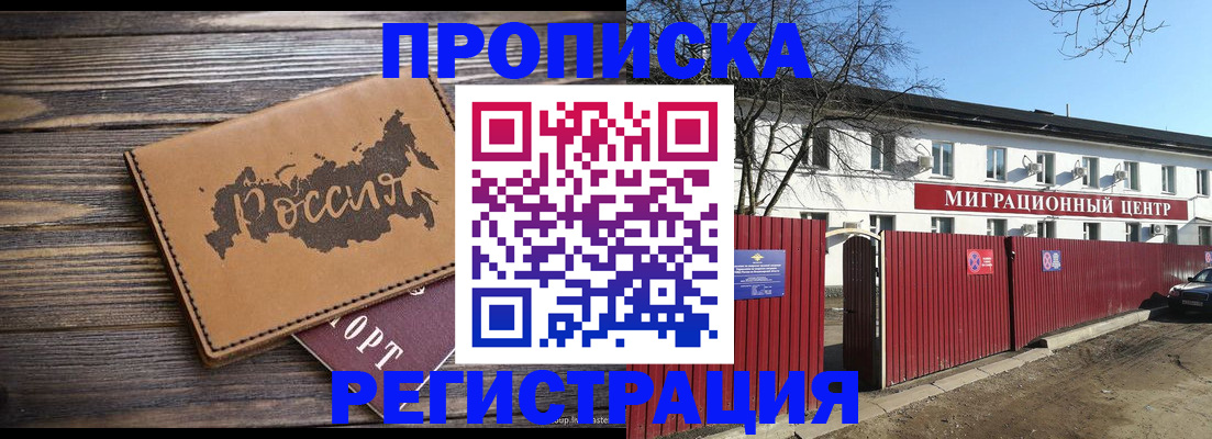 найти адрес прописки в Похвистнево